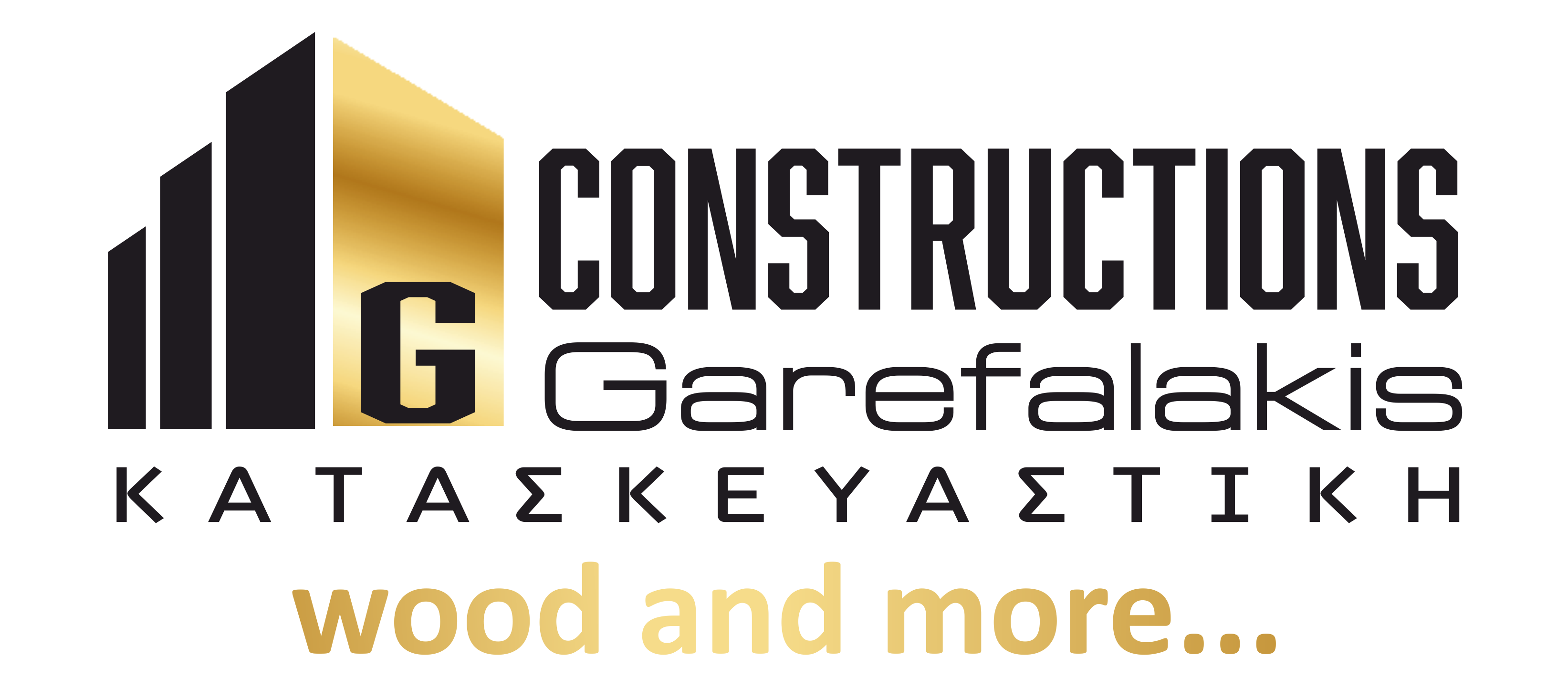 Construction Garefalakis